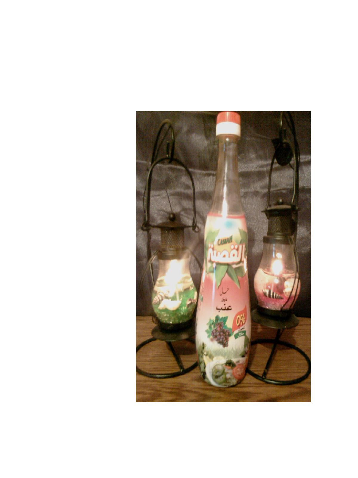 Destockage nouveau vinaigre(CASBAH) 0% alcool halal