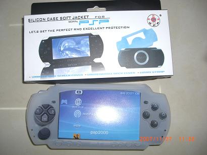 Fournisseur Protection souple du PSP, Grossiste Protection souple du PSP, Destockage Protection souple du PSP