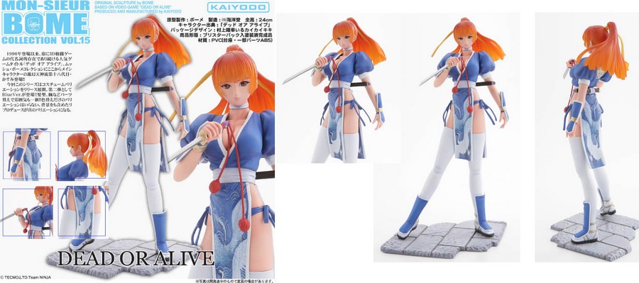 Destockage Figurine Mon-sieur Bome - DEAD OR ALIVE - Vol 15