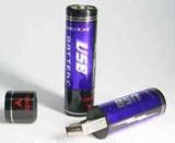 Batterie USB