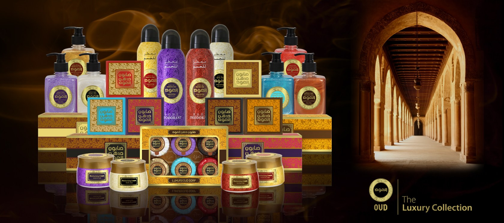 Oud luxury collection Dubai bazar Destockage Grossiste