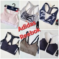 020242 Mix de tops de sport ado-jeunes Adidas & Reebok