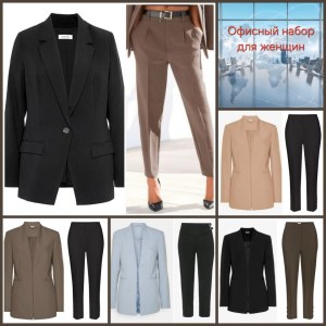 020244 Ensembles femme bureau Lascana