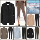 020244 Ensembles femme bureau Lascana
