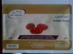 Dattes conditionnement 1 kg