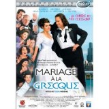 DVD Mariage à la grecque