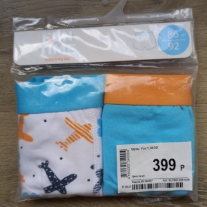 Lot de 50 Paquets sous Vêtements