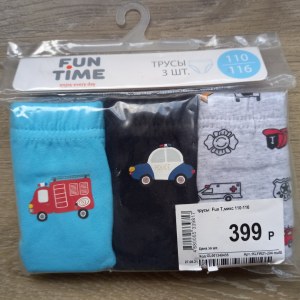 Lot de 50 Paquets sous Vêtements