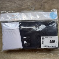Lot de 50 Paquets sous Vêtements