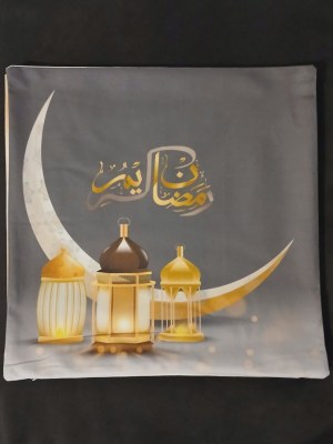 Lot complet deco ramadan et fete de laid