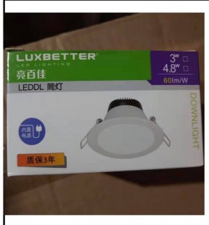 Vente en gros  , solderie  ,liquidation  Spot Led  3W, 5W, 8W, 12W, 15W, and 24W