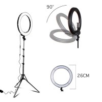 Ring Light 26cm 3 Couleurs + Pied