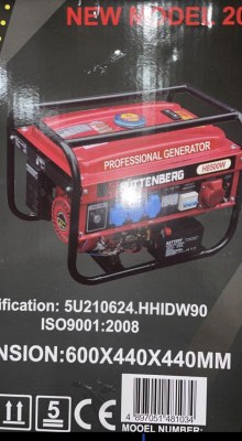 Groupe Electrogène ???? Generateur Electrique ???? Electric Generator ????Ds8500W