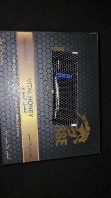 Miel aphrodisiaque Black Horse Importation Malaisie