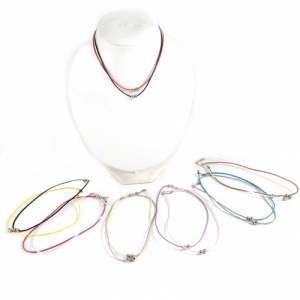 Lot de 14 cordons en tissu