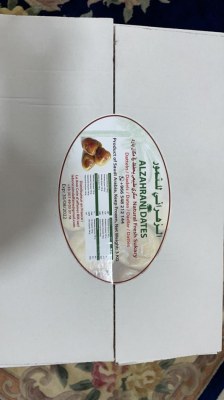 Destockage datte Sukari RUTAB