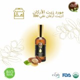 Achetez de l'huile d'argan qualité supérieure