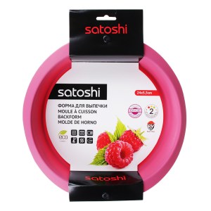 Moule à cuisson Ø24cm, silicone SATOSHI