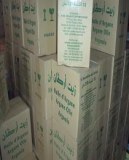 PALETTE HUILE ARGAN CULINAIRE 100 % PURE ET NATURELLE