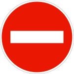 Panneau Sens interdit B1