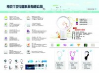 Ventilateur sans feuilles