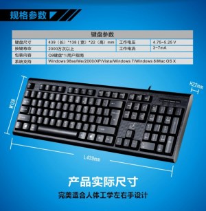 Le projecteur de léopard Q9u+u ensemble clavier et de la souris par câble double u jeu...