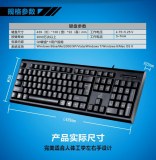 Le projecteur de léopard Q9u+u ensemble clavier et de la souris par câble double u jeu...