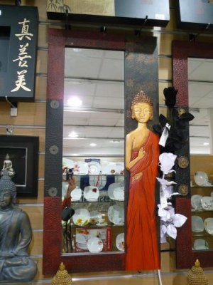 GRAND MIROIR ASIATIQUE ASIE BOIS SCULPTÉ 1 M