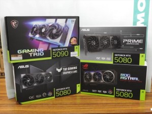 Lot, GeForce RTX 5090, GeForce RTX 5080, GeForce RTX 5070 Ti, iPhone 16, iPhone 16 Pro...