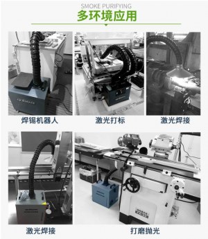 Aspirateur de fumée de soudure mobile 330W, débit d'air 450m3/h, filtration 99,9%