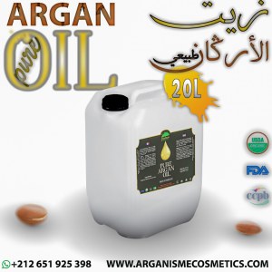Huile d'argan culinaire