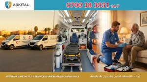 Urgences médicales 24H/24 à Casablanca