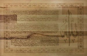 Décoration Islamique en bois de hêtre