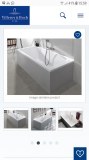 Baignoire Villeroy et boch TARGA architectura 180x80