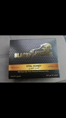 Miel aphrodisiaque Black Horse