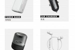CHARGEUR / POWER BANK / ECOUTEURS / ENCIEINTE / ADAPTATEUR / PREMIUM DE MARQUE