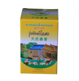 Baume Thailandais, composés dose de curcumine aromatique de 50 g
