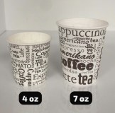 GOBELET EN CARTON 7 OZ