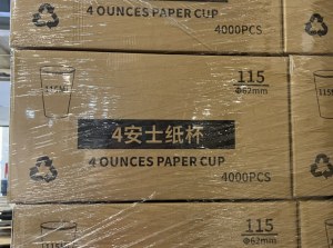 GOBELETS EN CARTON, 115mL, 1 PACK DE 4000 PIECES à 55 EUR (0.01375 EUR par gobelet)