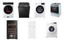 Lots de  19 unités Lavage, Cuisson, Froid - Dommages dûs au transport