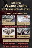 VISITE EXCLUSIVE USINE PREMIUM COUVERTURES CHINE – Luxe Direct Yiwu ! ????