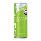 Redbull raisin blanc japon