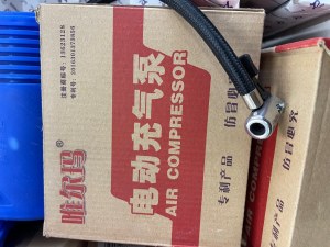 Compresseur à Air Portatif - Moto, Vélo, Voiture