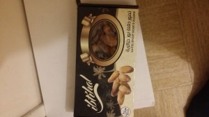 Dattes Deglet Nour Algerie