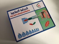 Grossiste islamique Hijama