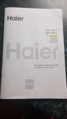 TV LED HAIER