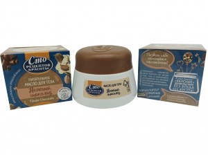 Cien sérum visage anti-ride 30 ml soin anti-âge intensif, repulpe la peau made in germany 84pcs...