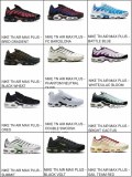 Nike tn