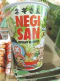 NOUILLE CHINOISE
