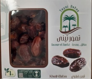 DATTE ARABIE SAOUDITE